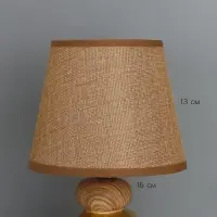 Лампа настольная RISALUX &laquo;Стоун&raquo;, E14, 40 Вт, бежево-золотистая, 13&times;13&times;23.5 см
