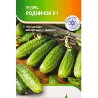 Семена Огурец "Родничок" F1 10 шт Семена Огурец "Родничок" F1 10 шт