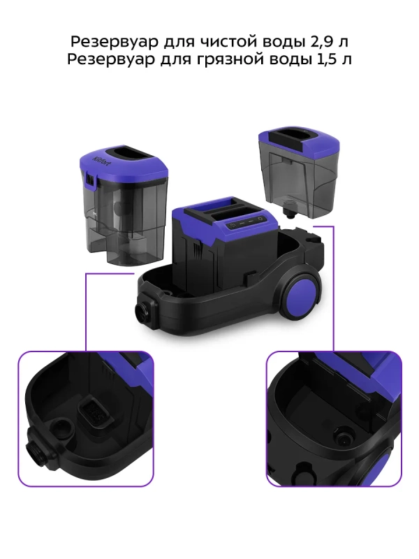 Моющий пылесос для ковров и мягкой мебели КТ-5246 - 800 Вт Моющий пылесос для ковров и мягкой мебели КТ-5246 - 800 Вт
