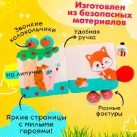 Книжка-шуршалка &laquo;Крокодильчик&raquo;