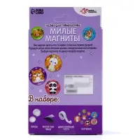 Магниты своими руками &laquo;Зверята&raquo;, набор для творчества