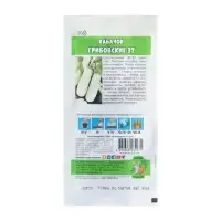 Семена Кабачок  "Грибовские "2 г