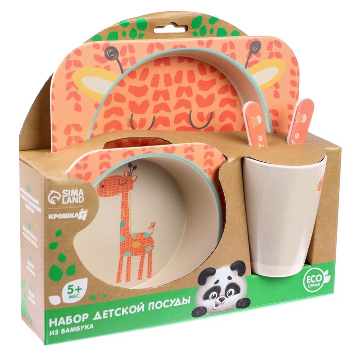Набор детской бамбуковой посуды «Жираф», тарелка, миска, стакан, приборы, 5 предметов Набор детской бамбуковой посуды «Жираф», тарелка, миска, стакан, приборы, 5 предметов