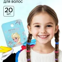 Резинки для волос