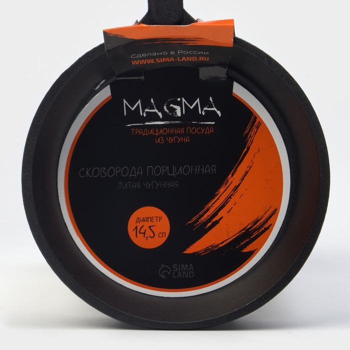 Сковорода порционная литая чугунная Magma, d=14.5 см, h=3 см, чугунная ручка, индукция Сковорода порционная литая чугунная Magma, d=14.5 см, h=3 см, чугунная ручка, индукция