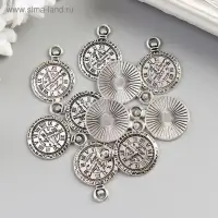 Декор для творчества металл "Часы карманные" серебро 2,9х2,2 см