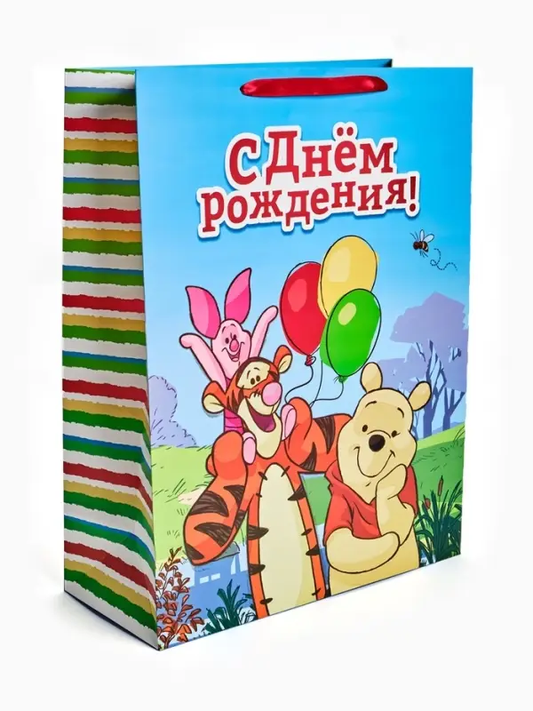 Пакет ламинированный детский &laquo;С Днём рождения&raquo;, XXL 46&times;61&times;20 см