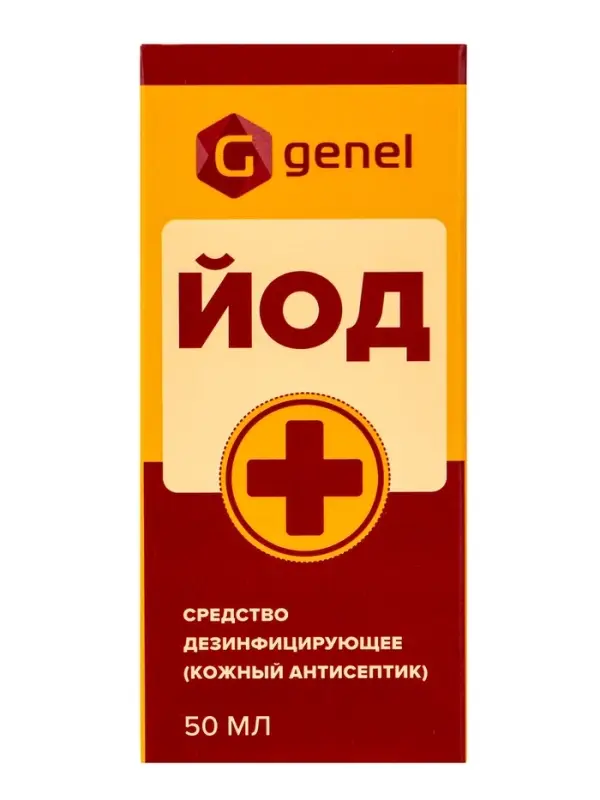 Раствор йода водно-спиртовой 5% средство дезинфицирующее (кожный антисептик) Раствор йода водно-спиртовой 5% средство дезинфицирующее (кожный антисептик)