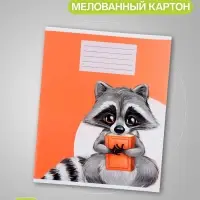 Комплект тетрадей из 10 штук, 18 листов в клетку Calligrata "Еноты", обложка мелованный картон, ВД-лак, блок офсет, 5 видов по 2 штуки