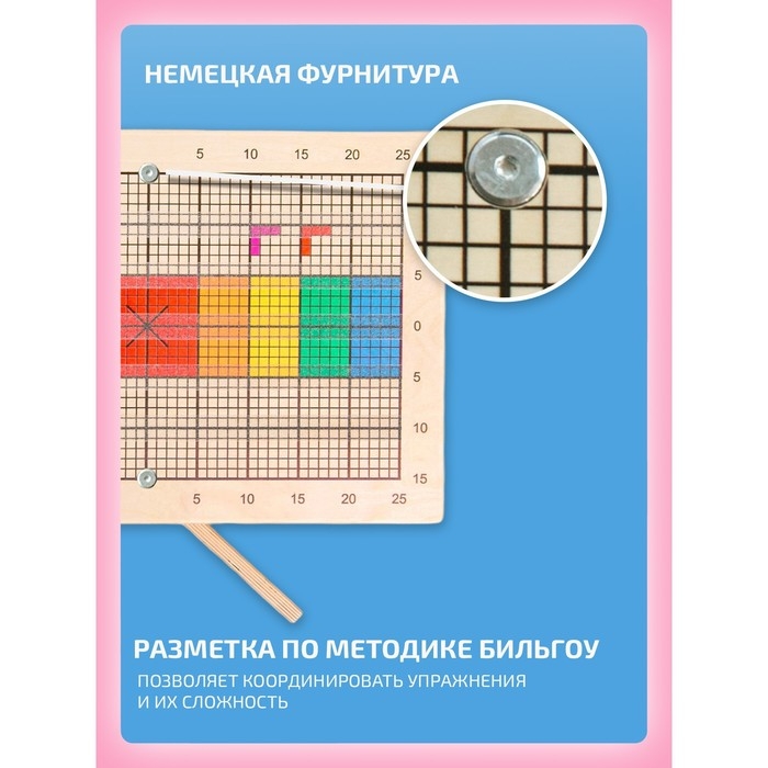 Балансборд доска Бильгоу «Балансир для детей и взрослых» Балансборд доска Бильгоу «Балансир для детей и взрослых»