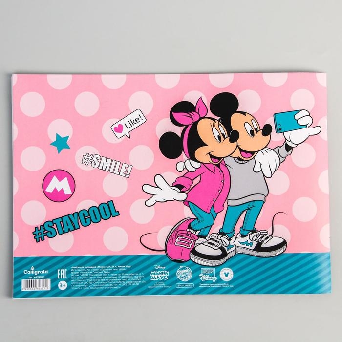 Альбом для рисования А4, 24 листа 100 г/м&sup2;, на скрепке, Минни Маус