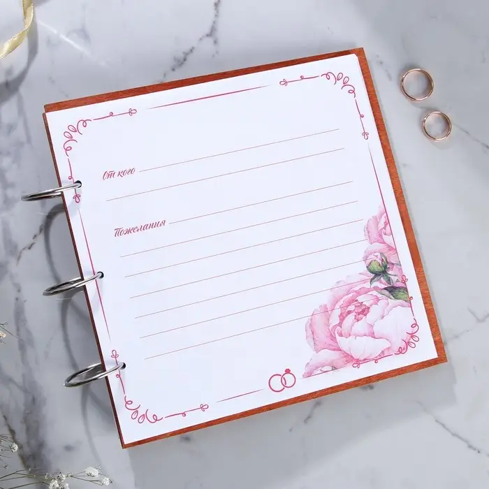 Книга пожеланий на свадьбу, в деревянной обложке &laquo;Дерево&raquo;