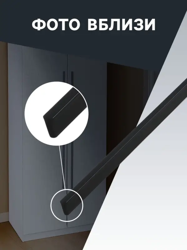 Ручка-скоба CAPPIO RS141, м/о 768 мм, цвет черный