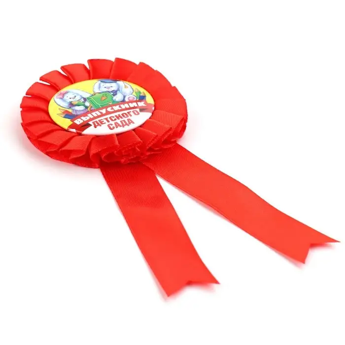 Значок - орден на выпускной &laquo;Выпускник детского сада&raquo;, d=6.7 см