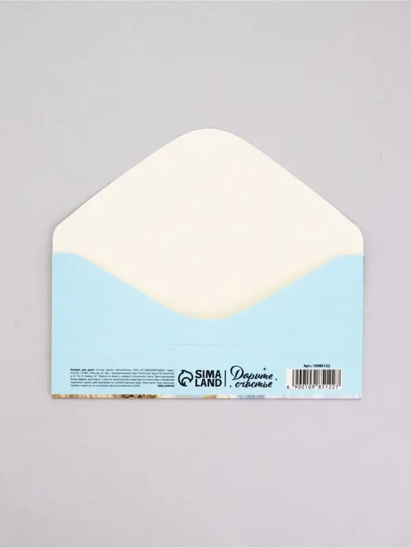 Конверт для денег &laquo;Что-то на богатом&raquo;,16,5 х 8 см