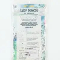 Полоски для квиллинга 100 полосок плотность 120 гр "Оттенки красного" ш. 0,5 см длина 39 см
