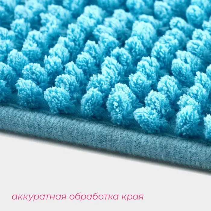 Коврик для дома Доляна &laquo;Букли&raquo;, 50&times;80 см, голубой