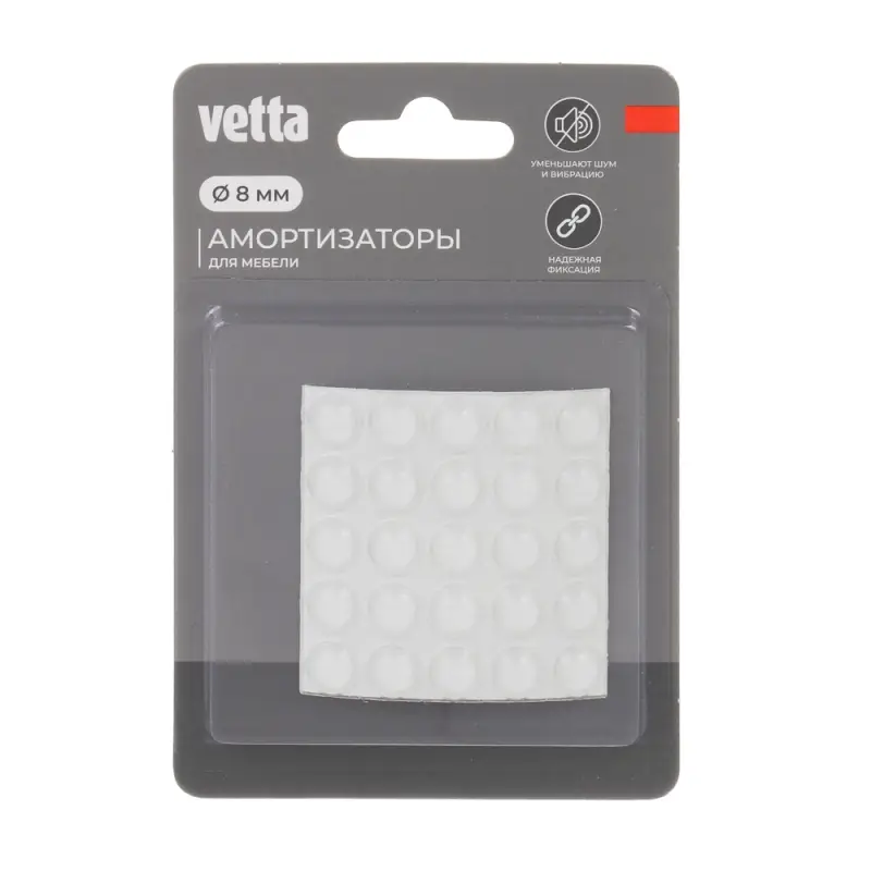 Амортизатор для мебели тм VETTA&nbsp;25шт, d8мм, силикон