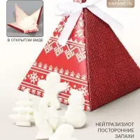 Аромасаше новогодние, набор 5 шт., аромат карамель