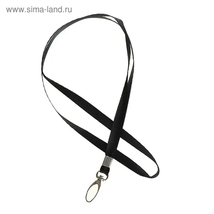 Лента для бейджа, ширина - 9 мм, длина - 80 см, с широким металлическим карабином, черная Лента для бейджа, ширина - 9 мм, длина - 80 см, с широким металлическим карабином, черная