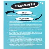 Игра настольная Десятое Королевство &laquo;Весёлый замес&raquo;, от 2 игроков, 12+