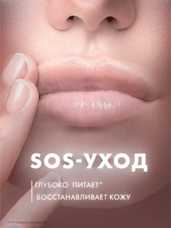 Вазелин для губ и кутикулы Вазелин для губ и кутикулы "Бархатные ручки" без отдушки, 15 мл