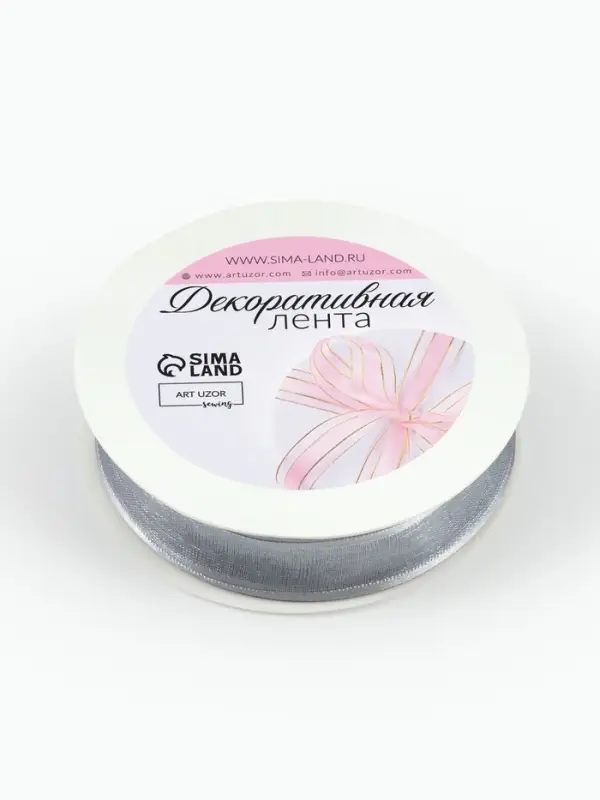 Лента декоративная, капроновая/атласная, 20 мм, 18&plusmn;1 м, цвет серебряный