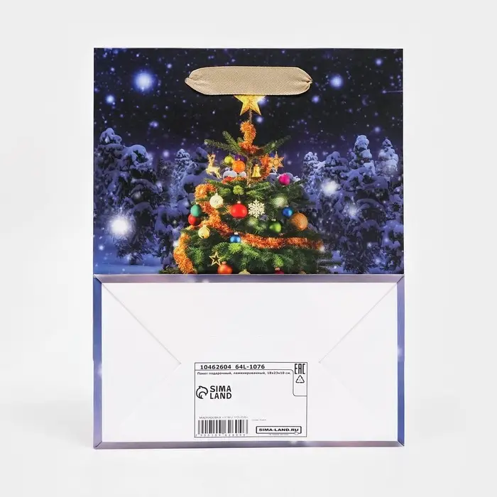 Пакет подарочный, ламинированный, «Ёлочка»,18×23×10 см Пакет подарочный, ламинированный, «Ёлочка»,18×23×10 см