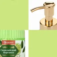 Мыло для рук жидкое, парфюмированное, с ароматом сицилийский бергамот, 300 мл, URAL LAB