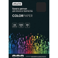 Бумага цветная Attache (черный интенсив), 80г, А4, 500 л