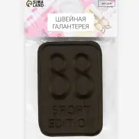 Термоаппликация Sport, 11.5×7.7 см, хаки