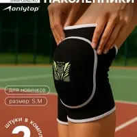 Наколенники спортивные ONLYTOP &laquo;Орнамент&raquo;, р. S/M