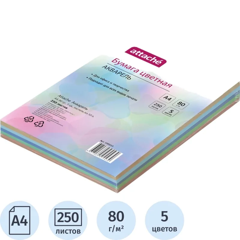 Бумага цветная Attache 'Акварель' (А4,80г,5цв. пастель по 50л.) пачка 250л