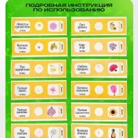 Набор для опытов &laquo;Набор микропрепаратов&raquo;, цветы
