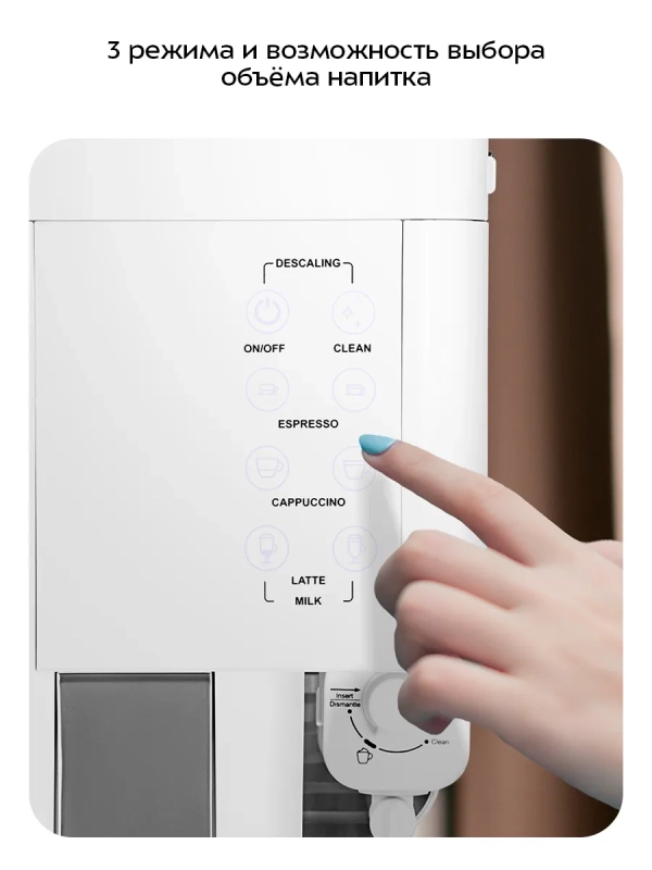 Кофеварка «2 в 1» рожковая капсульная КТ-7253 - 1350 Вт