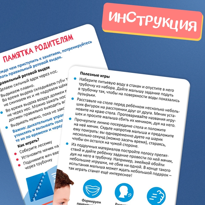 Развивающий набор «Воздушная лесенка» Развивающий набор «Воздушная лесенка»