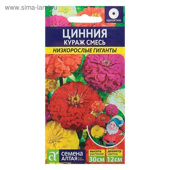 Семена цветов Цинния Семена цветов Цинния "Кураж" смесь, О, ц/п, 0,2 г