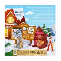 Настольная игра-бродилка «Новогодний переполох», 5+