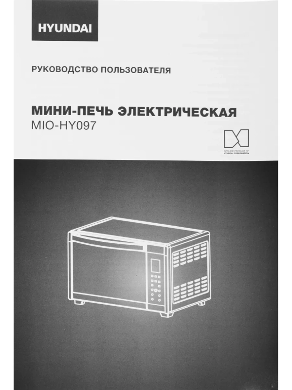Мини-печь MIO-HY097 35л. 1600Вт черный Мини-печь MIO-HY097 35л. 1600Вт черный