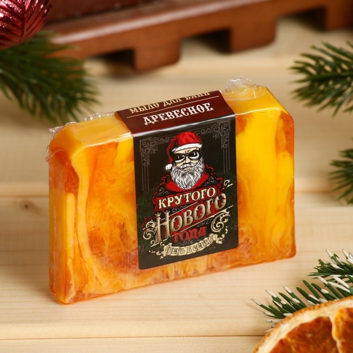Мыло СПА - уход для бани и сауны Мыло СПА - уход для бани и сауны "Крутого Нового года" древесный 80 гр