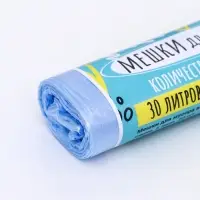 Мешки для мусора в рулоне UPAK LANd=30 л, синие, ПНД, 5 мкм, 20 шт., 45×54 см