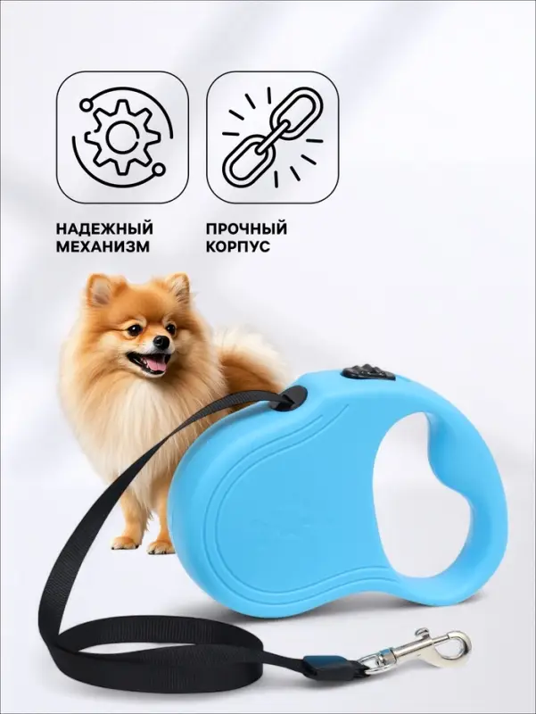 Рулетка &laquo;Следы&raquo;, 3 м, до 10 кг, голубая