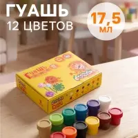Гуашь 12 цветов &times; 17.5 мл &laquo;Каляка-Маляка&raquo;
