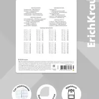 Тетрадь 12 листов в клетку ErichKrause Little Cuties, 60 г/м&sup2;, обложка мелованный картон, МИКС