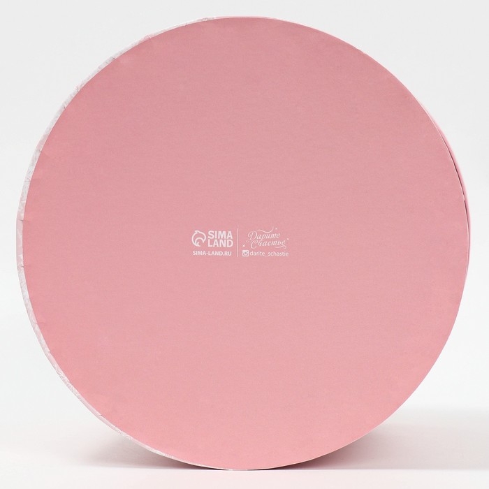 Коробка подарочная «Magic time», 19,5 х 22 см, Новый год Коробка подарочная «Magic time», 19,5 х 22 см, Новый год