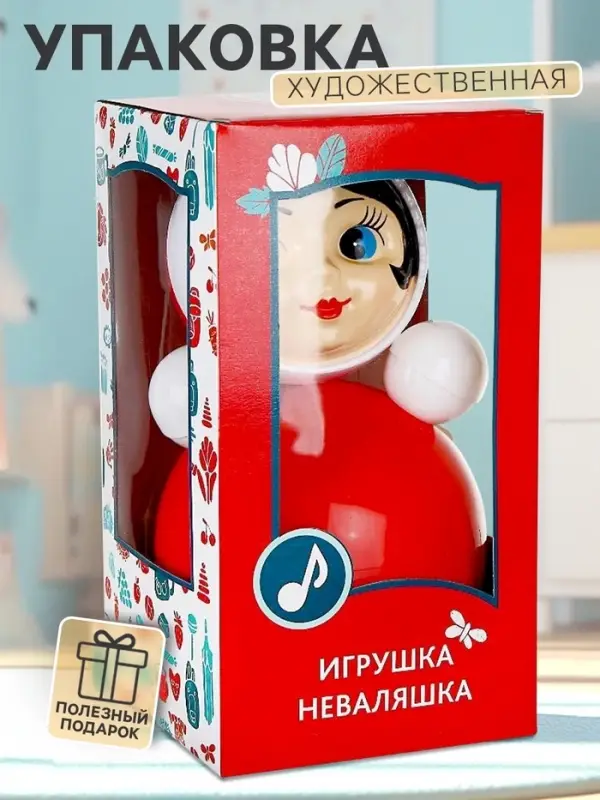 Неваляшка в художественной упаковке