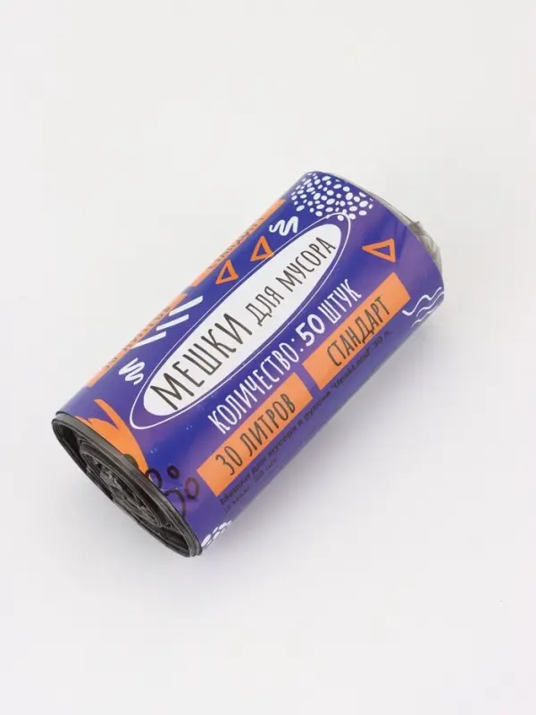 Мешки для мусора в рулоне 30 л,черные, ПНД,толщина 15 мкм, 50 шт Мешки для мусора в рулоне 30 л,черные, ПНД,толщина 15 мкм, 50 шт