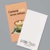 Открытки мини &laquo;Мотивация&raquo;, набор 35 шт., 5&times;9 см