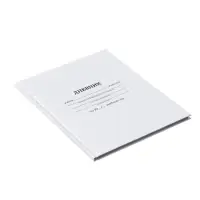 Дневник школьный для 1-11 классов, &laquo;Белый&raquo;, твёрдая обложка 7БЦ, глянцевая ламинация, 40 листов