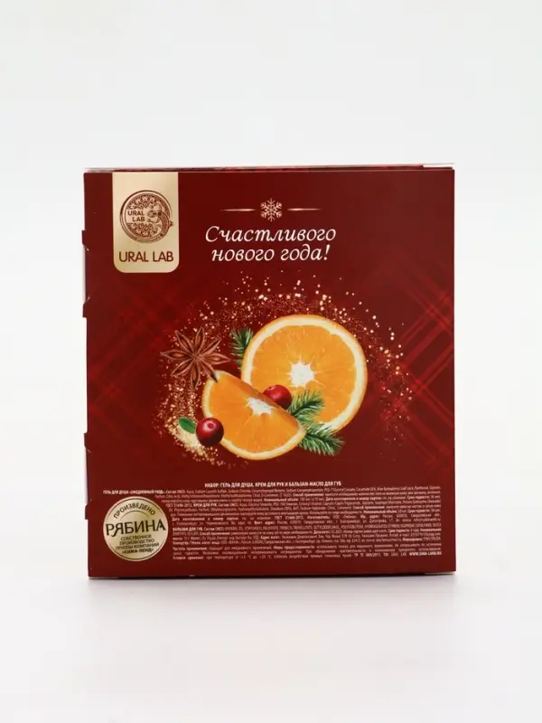 URAL LAB Арома Саунд Набор гель для душа, крем для рук и бальзам для губ, глинтвейн URAL LAB Арома Саунд Набор гель для душа, крем для рук и бальзам для губ, глинтвейн